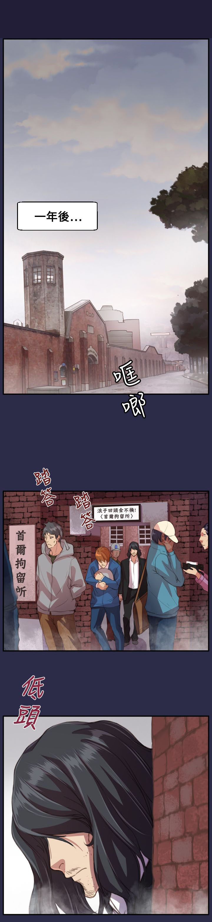 第21章：结局（上）12