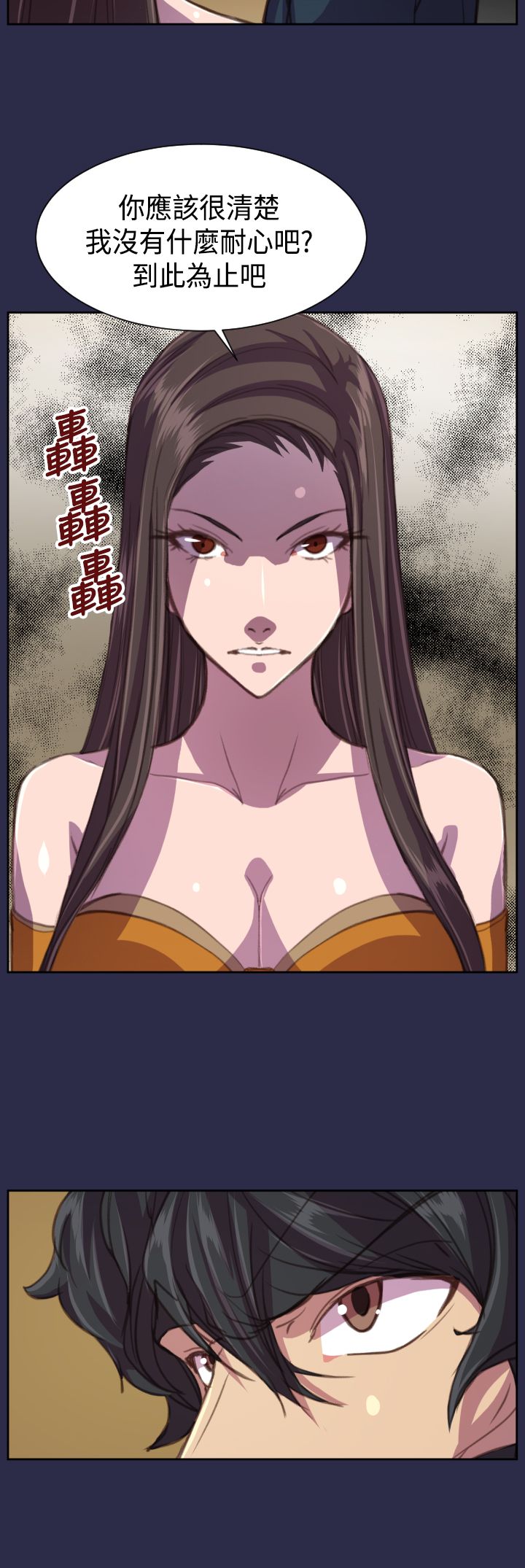 第17章：殴打13