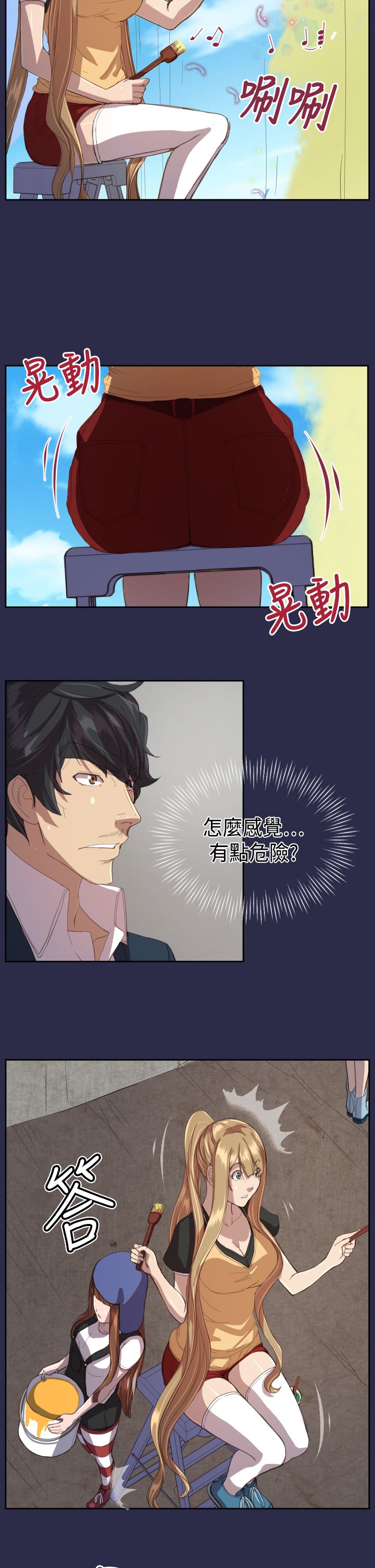第12章：壁画10
