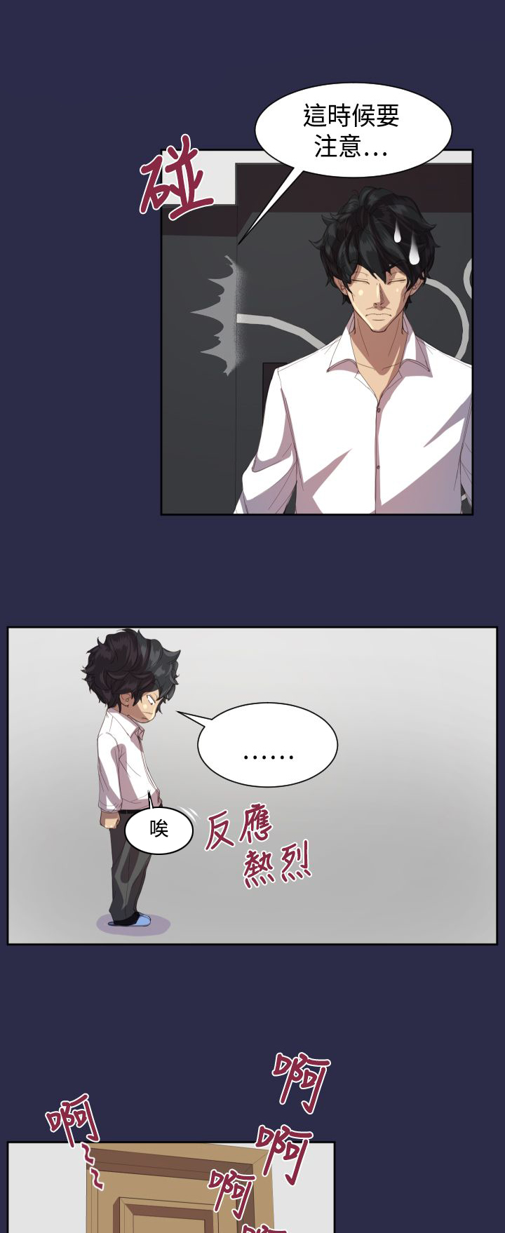 第12章：壁画6