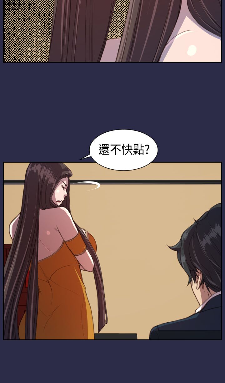 第16章：我会帮你13