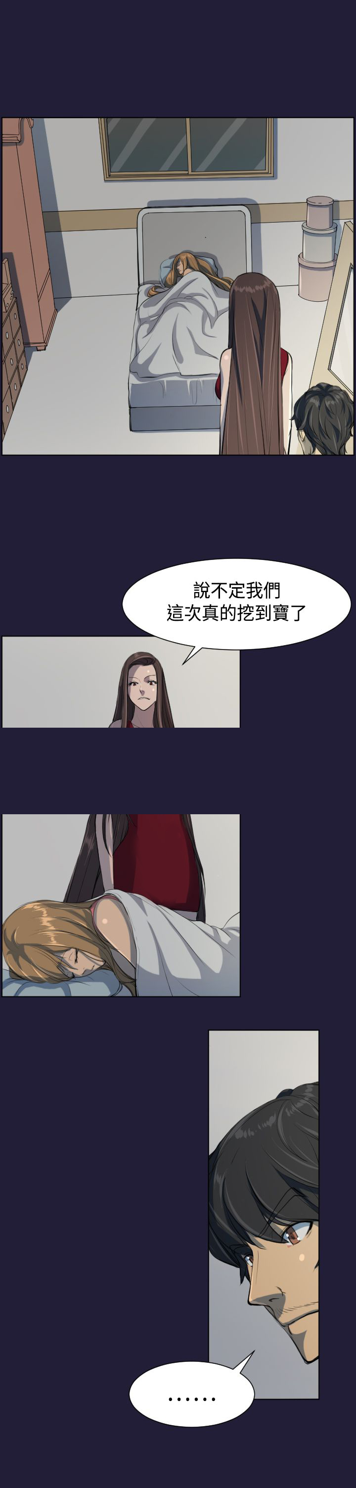 第4章：什么魔力9