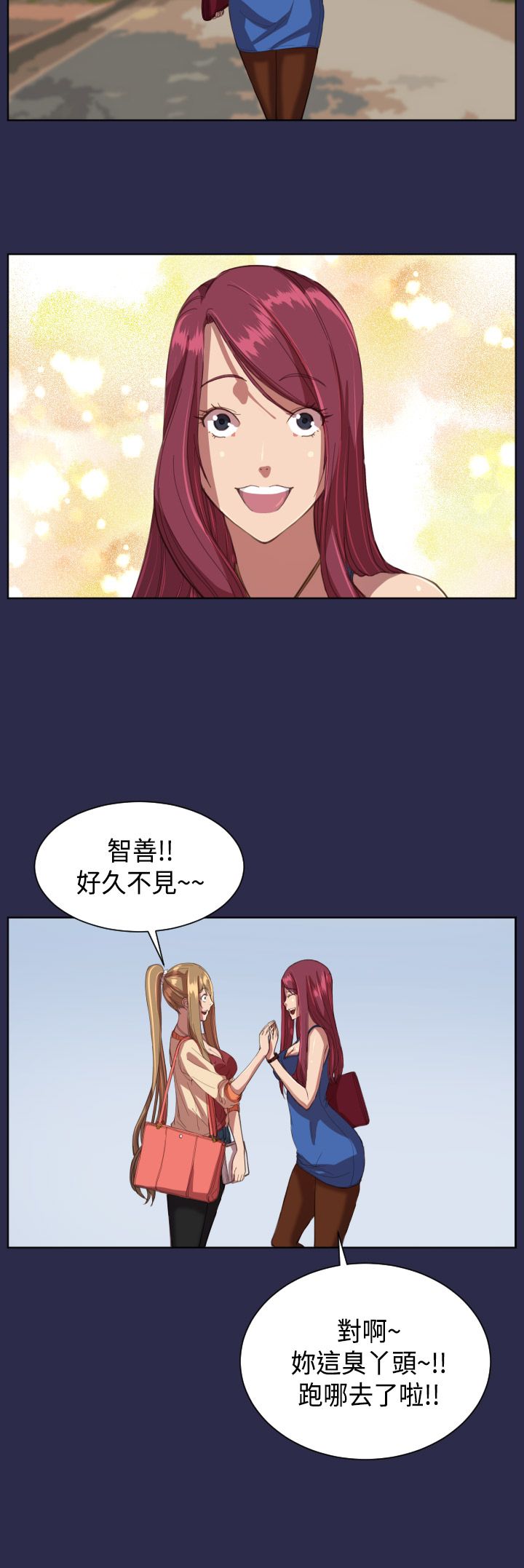 第10章：回学校6