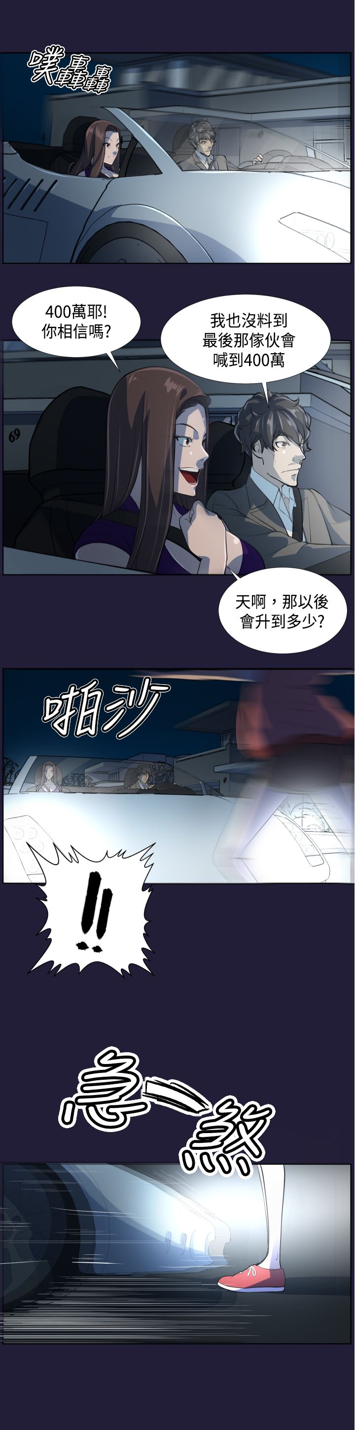 第6章：再次拍卖15