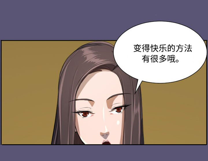 第3章：韩会长11