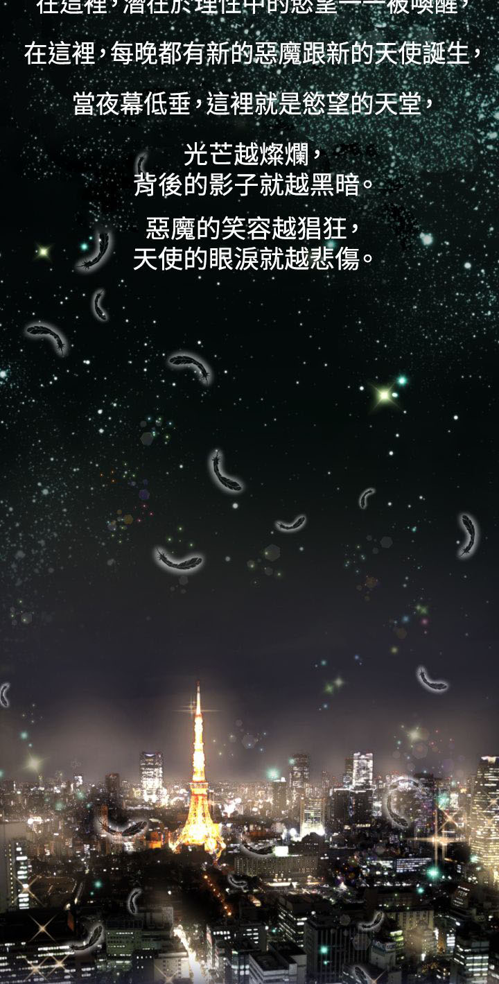 第22章：结局（下）19