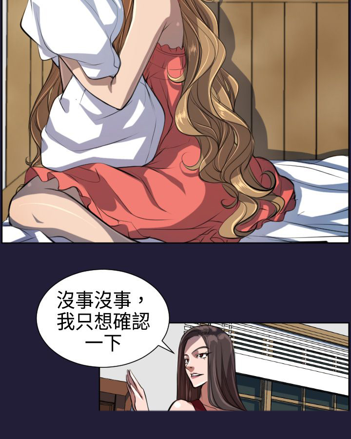 第5章：神器6