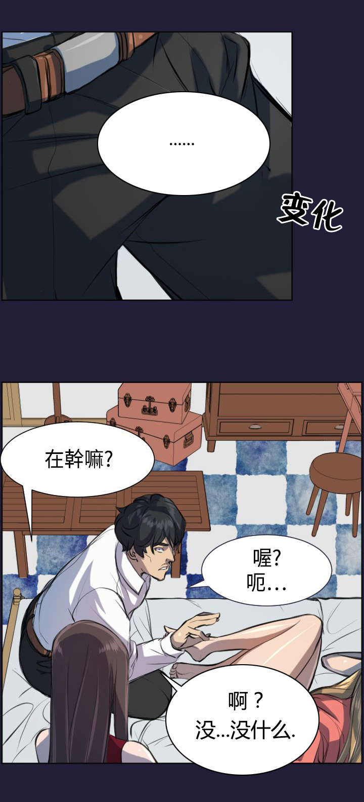 第5章：神器0