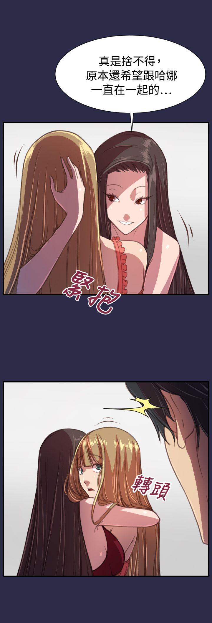 第21章：结局（上）3