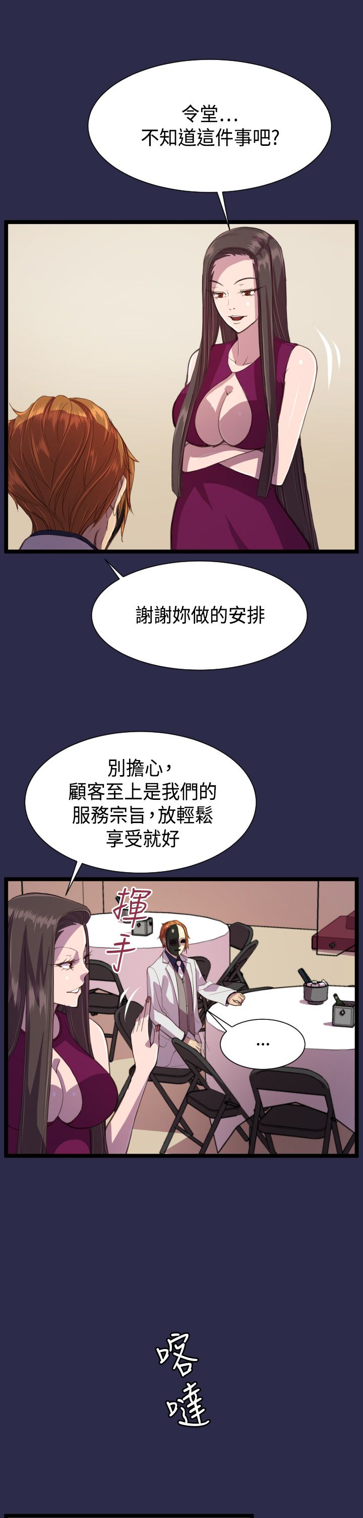 第14章：教授10