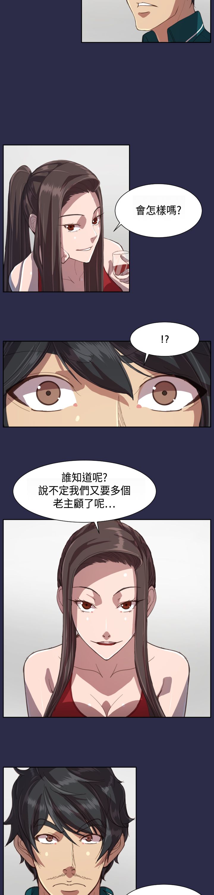 第13章：你！19