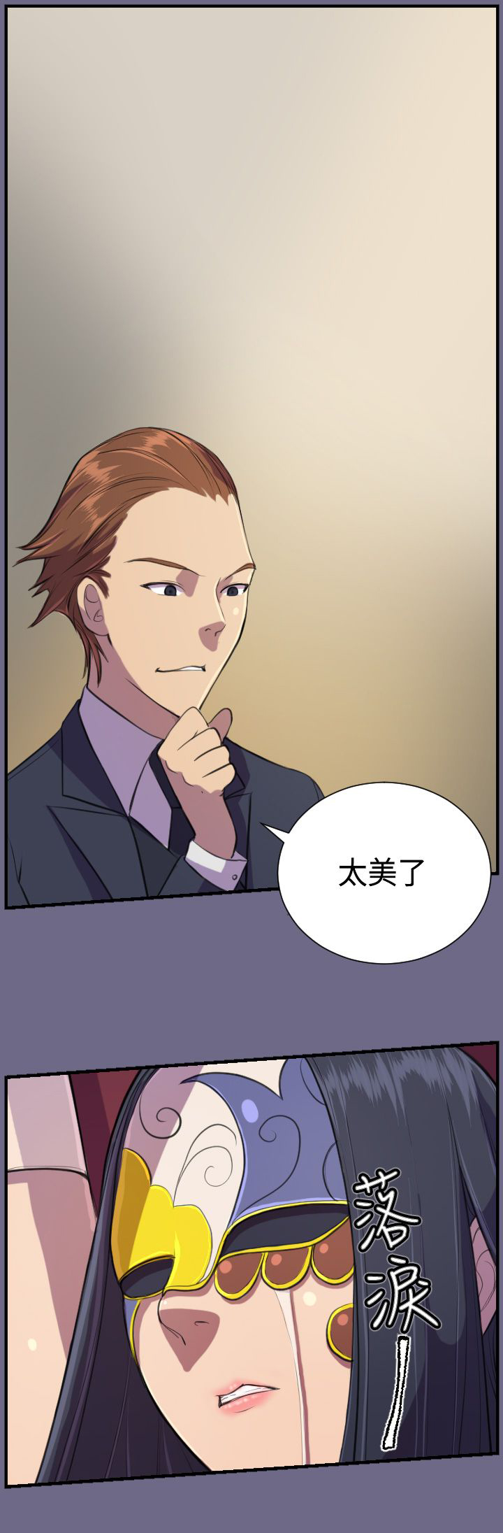 第2章：意外18