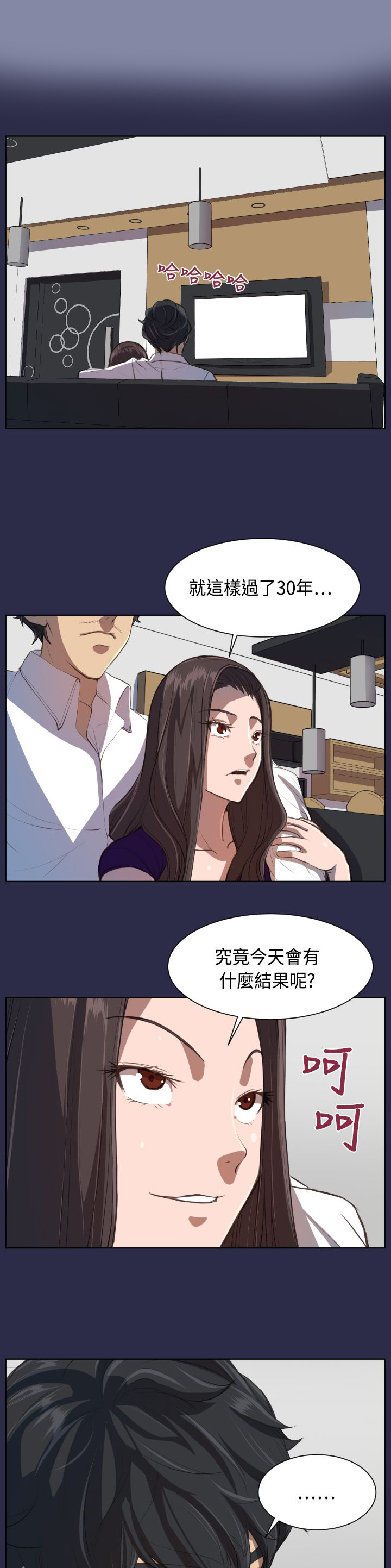 第8章：起死回生？5