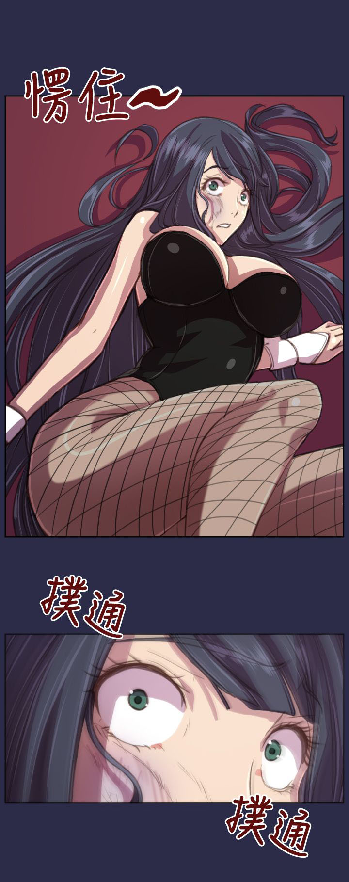 第17章：殴打7