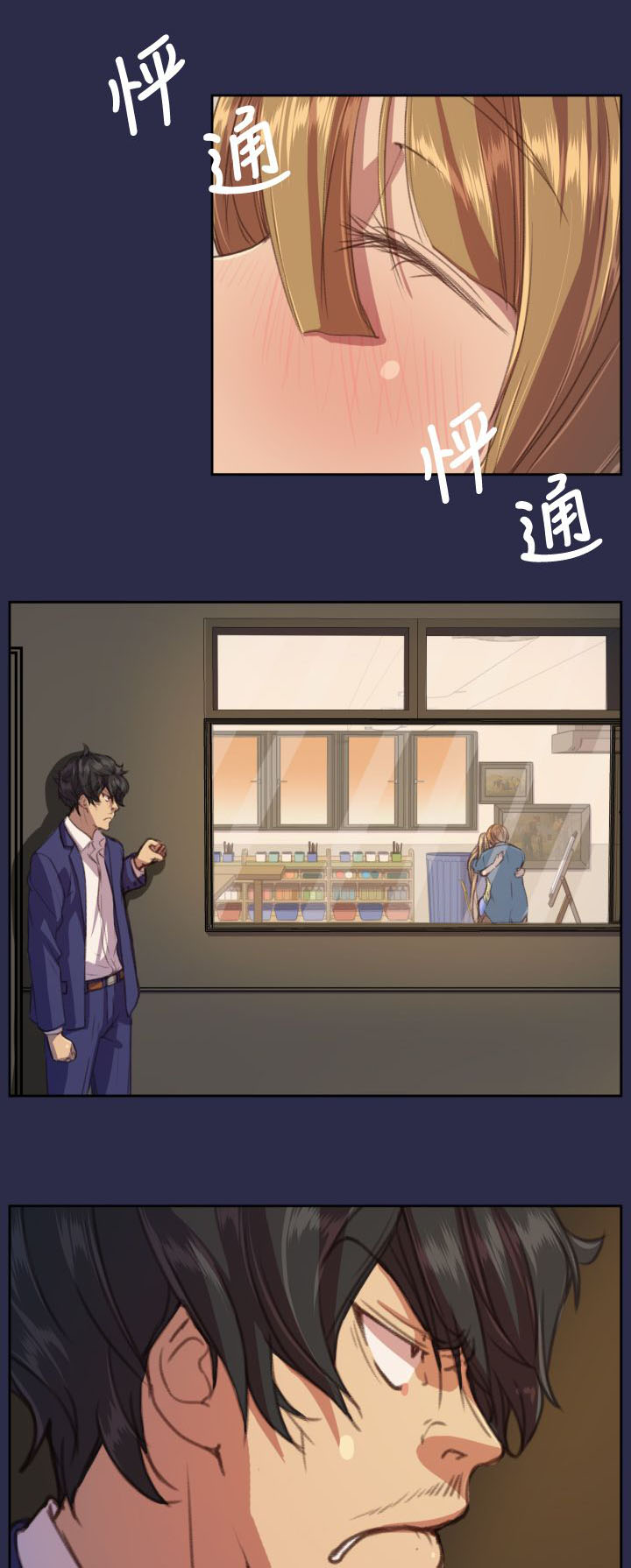 第15章：恋爱和嫉妒4