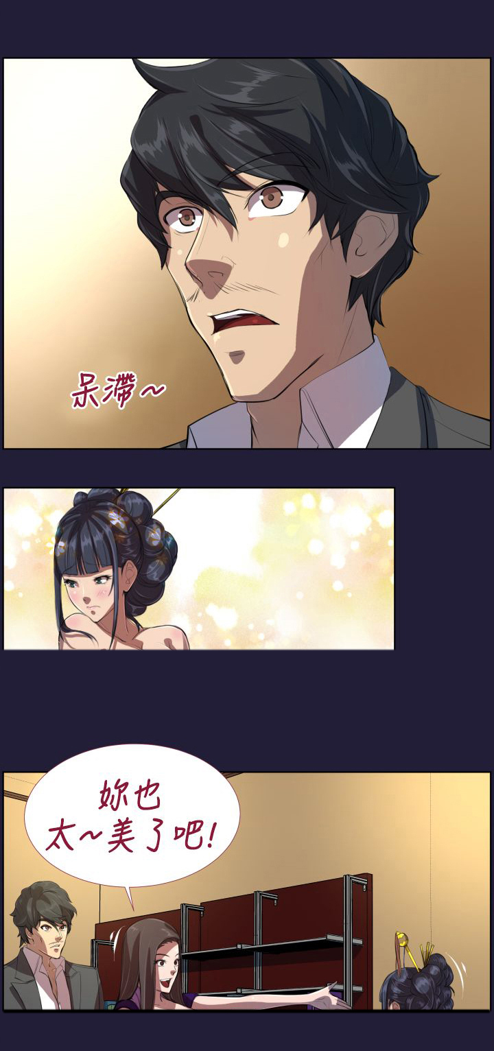 第6章：再次拍卖9