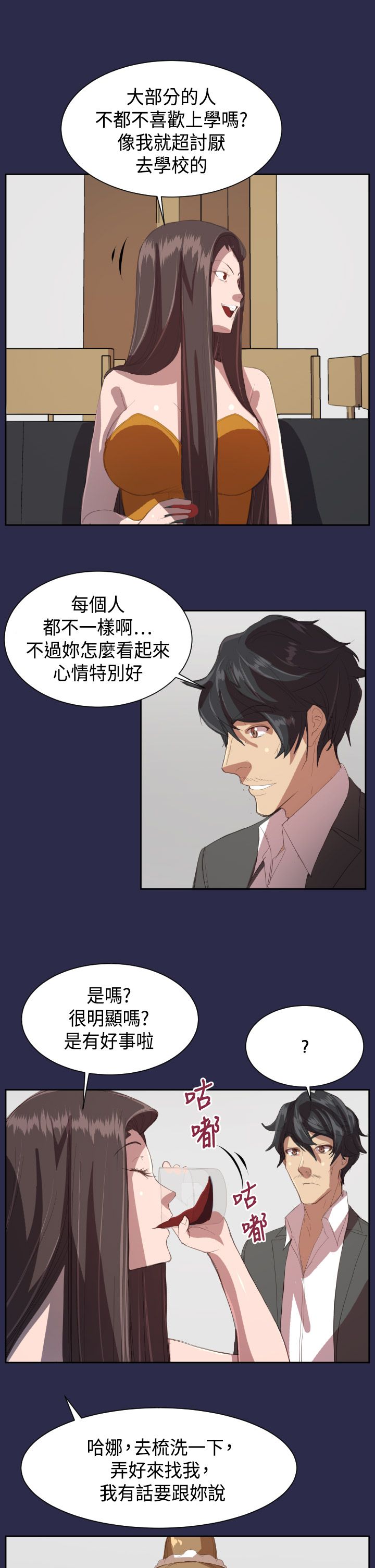 第11章：学校12