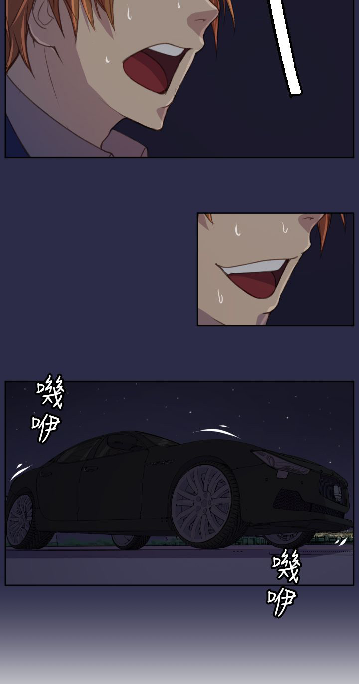 第17章：殴打20