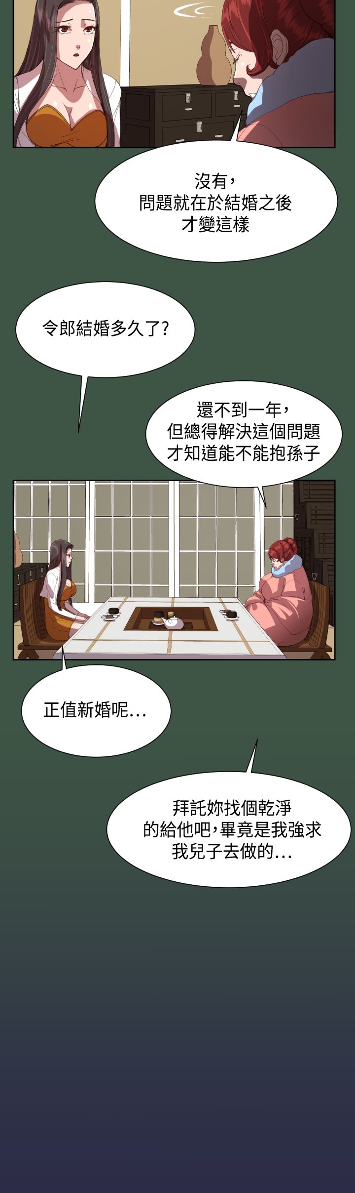 第12章：壁画17