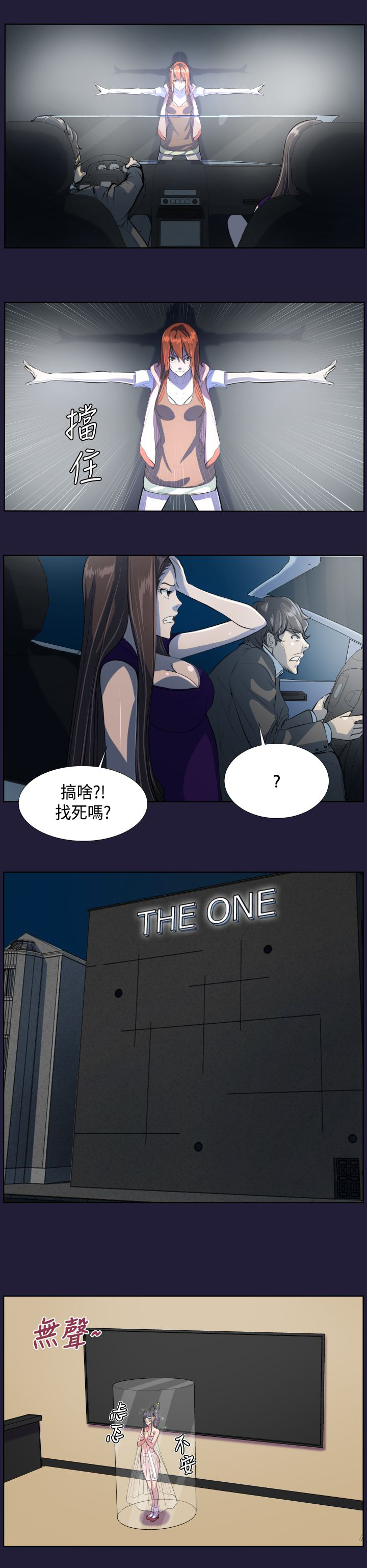 第6章：再次拍卖16