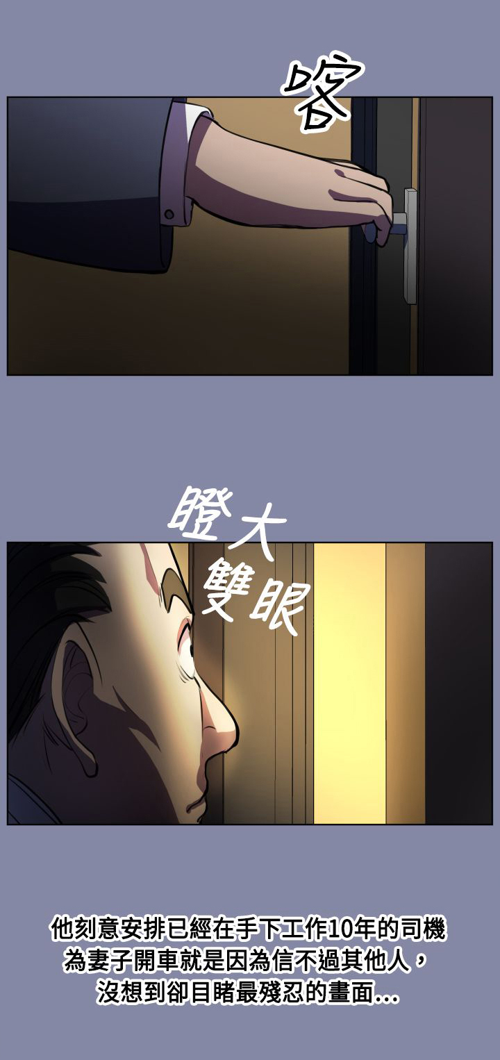第8章：起死回生？0