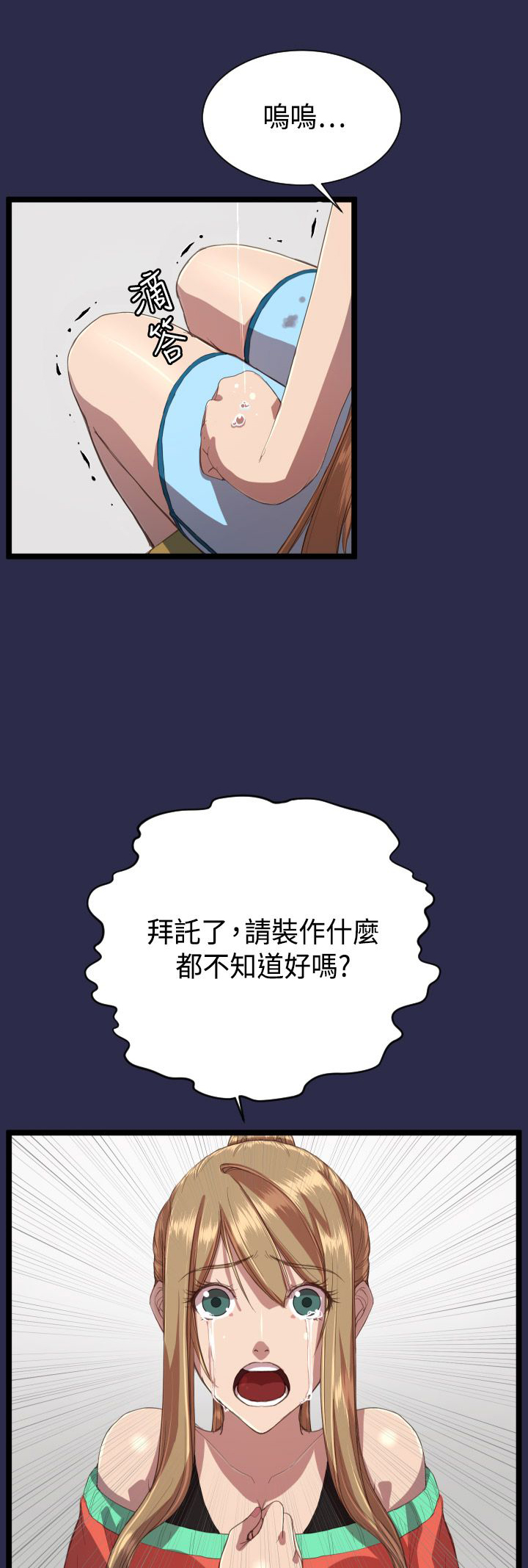 第14章：教授2
