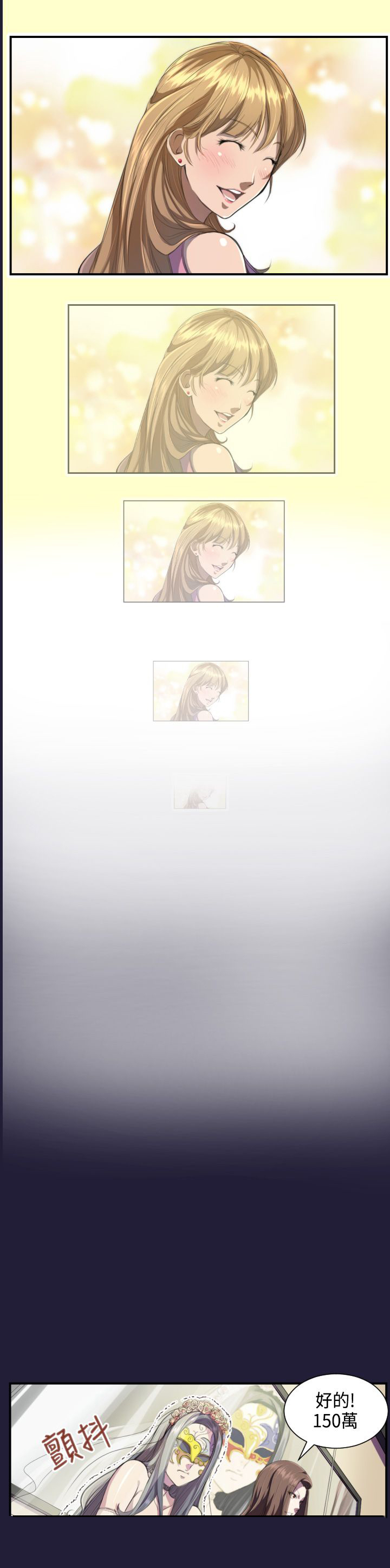 第1章：拍卖珍品10
