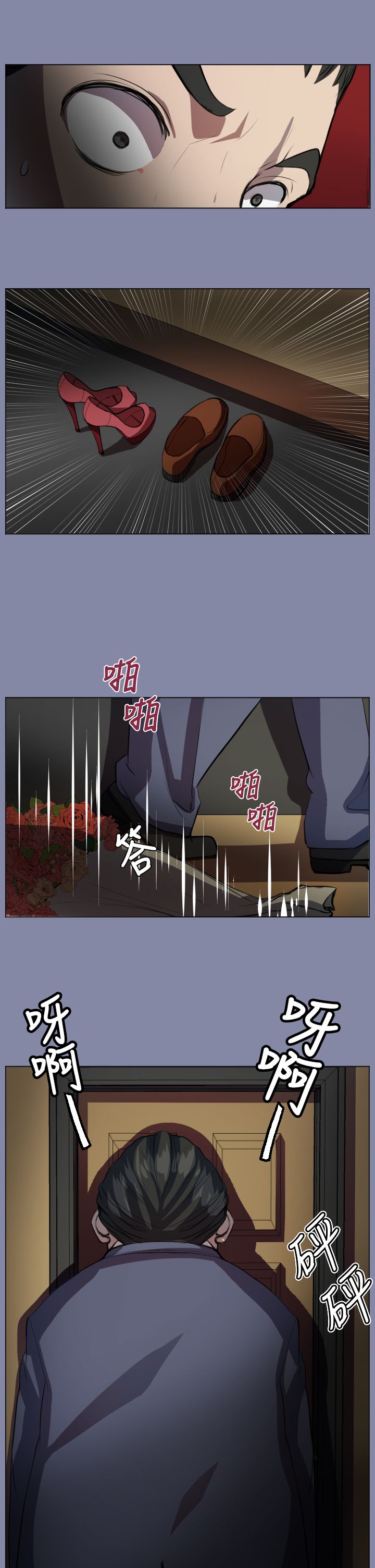 第7章：疯子和老头的往事18