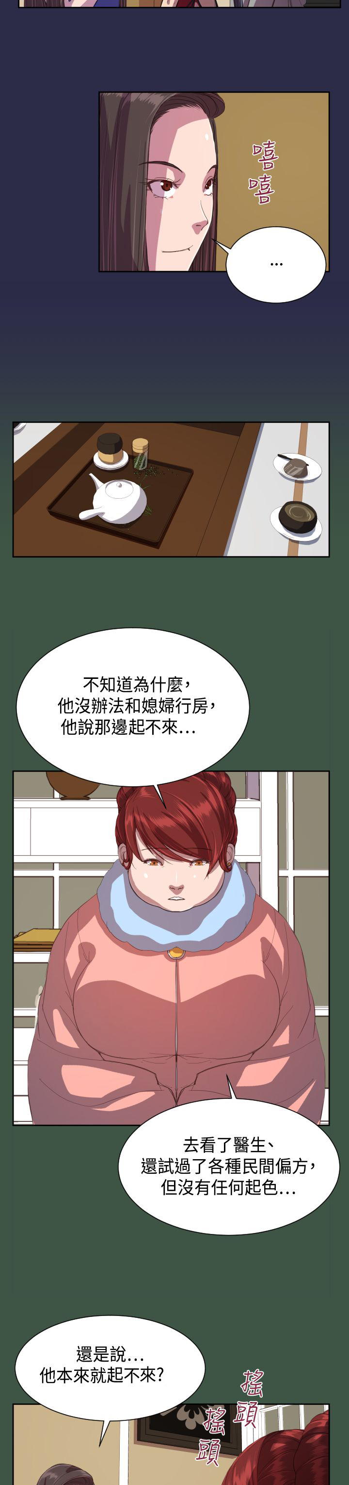 第12章：壁画16