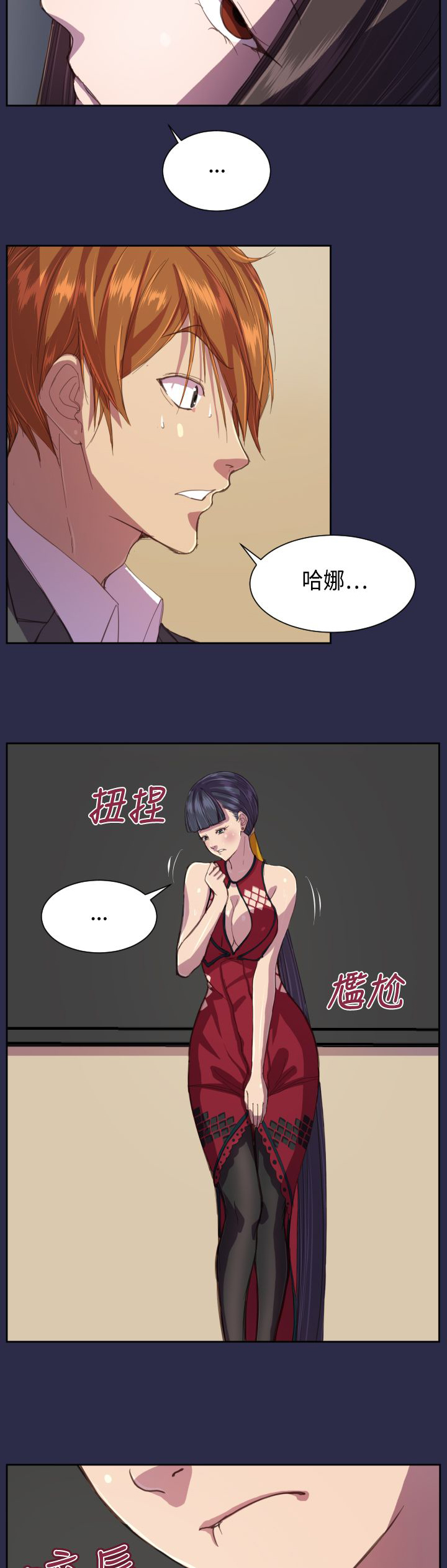 第13章：你！3