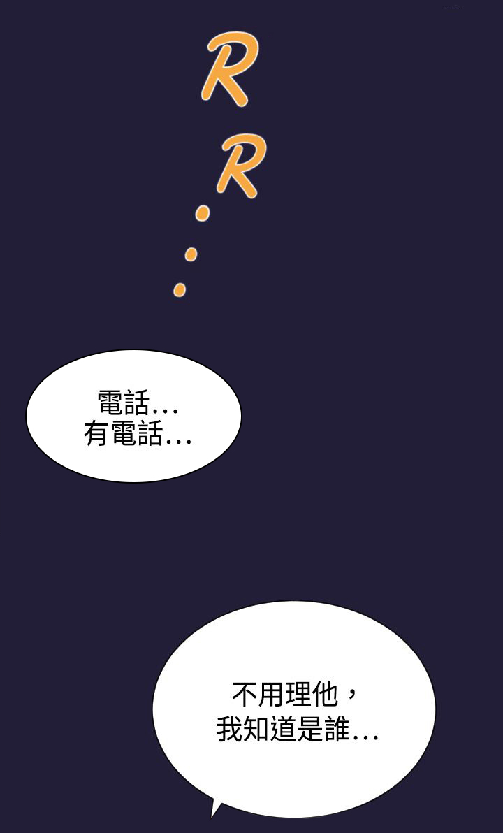 第5章：神器14