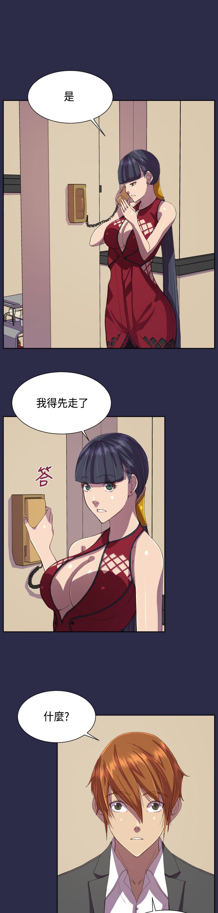 第13章：你！13