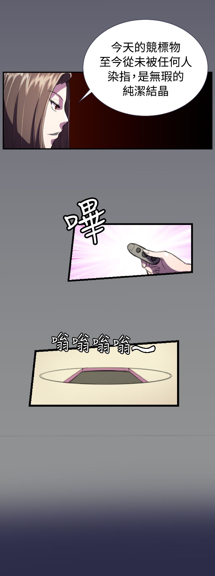 第21章：结局（上）21