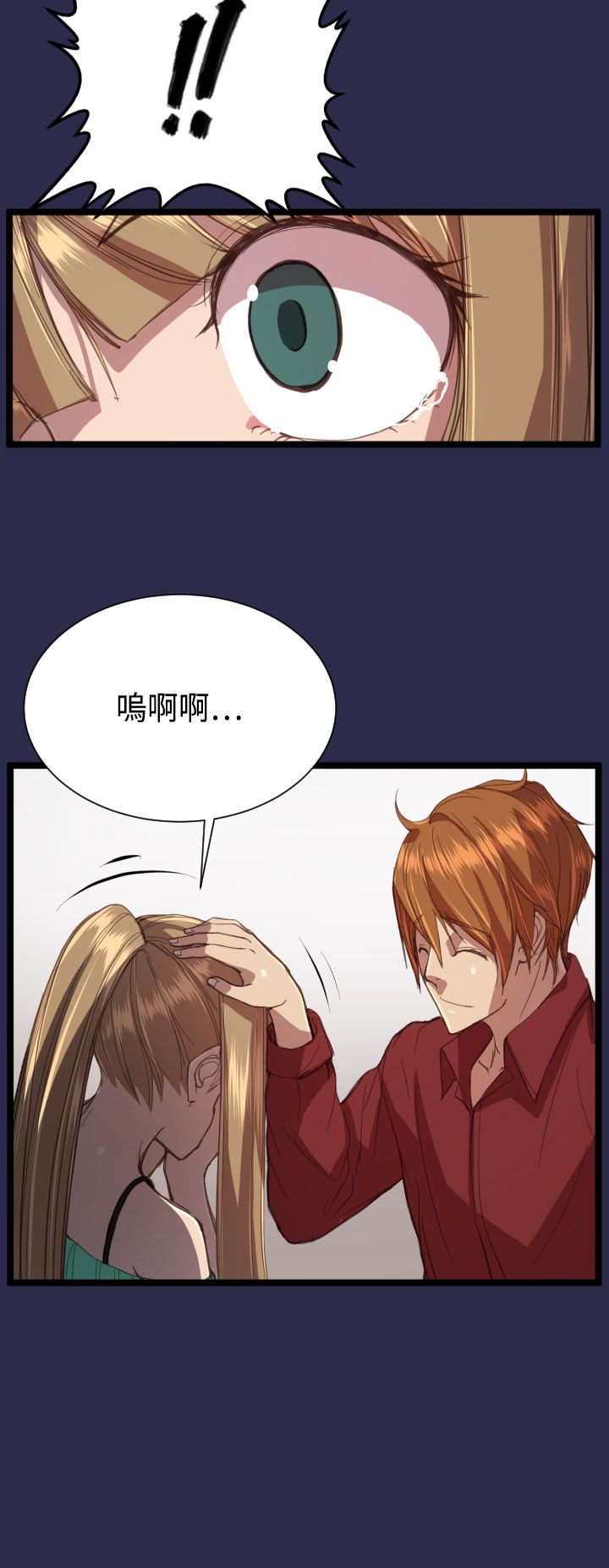 第14章：教授4