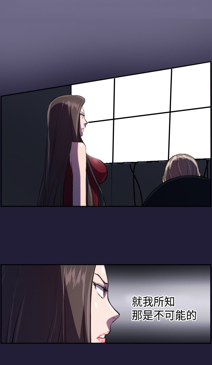 第3章：韩会长12