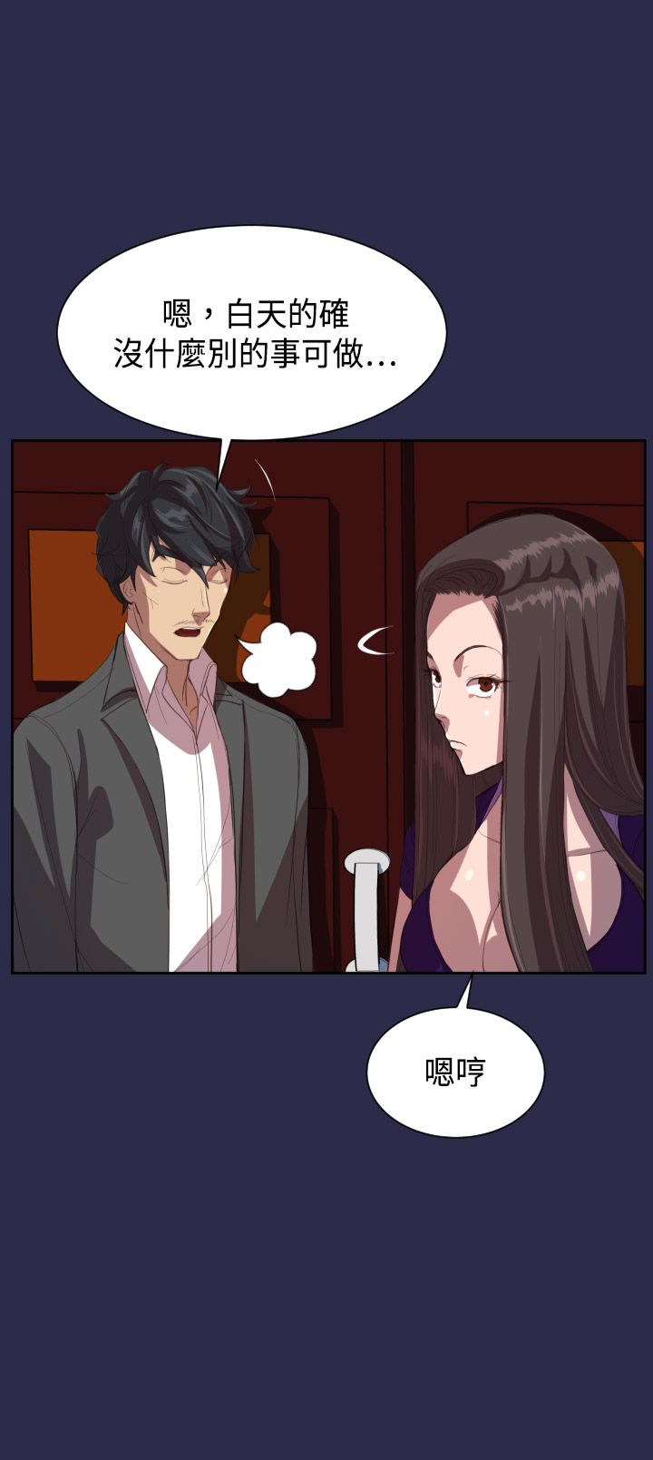 第10章：回学校2