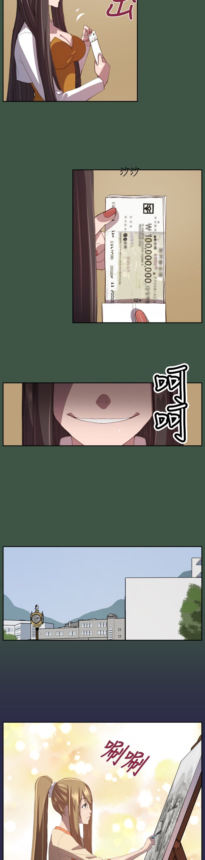 第11章：学校1