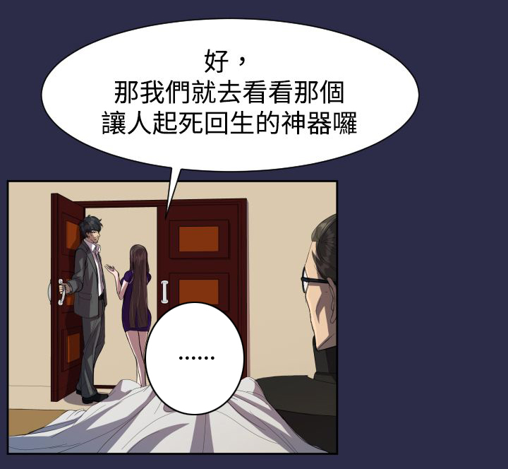 第9章：紧急状况10