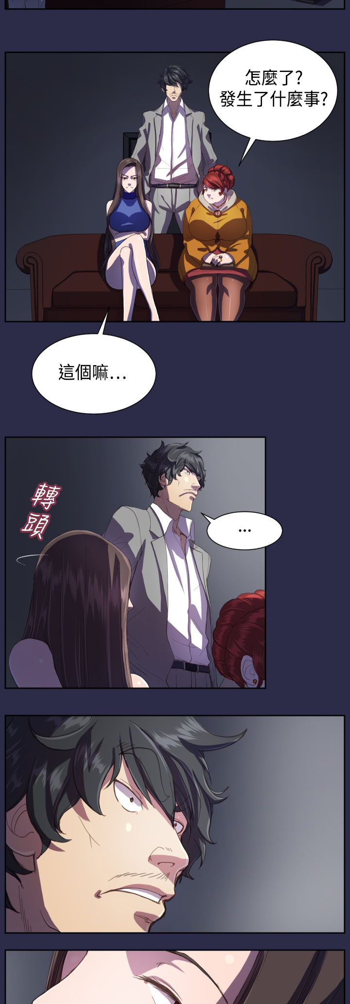 第13章：你！2