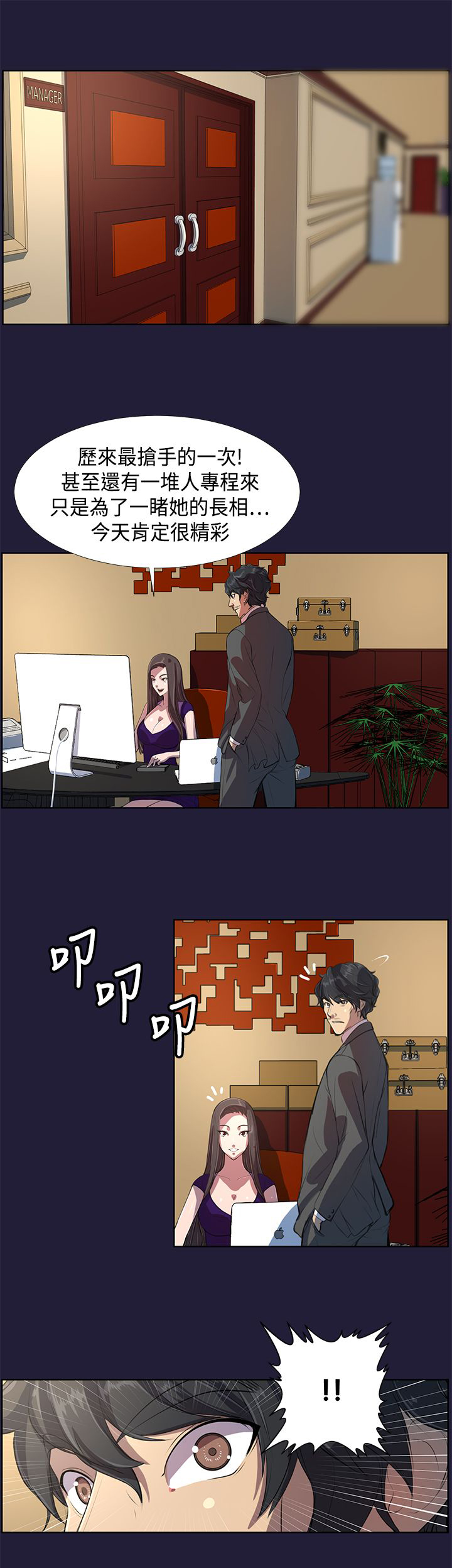 第6章：再次拍卖7