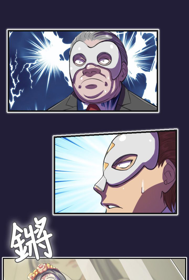 第1章：拍卖珍品7