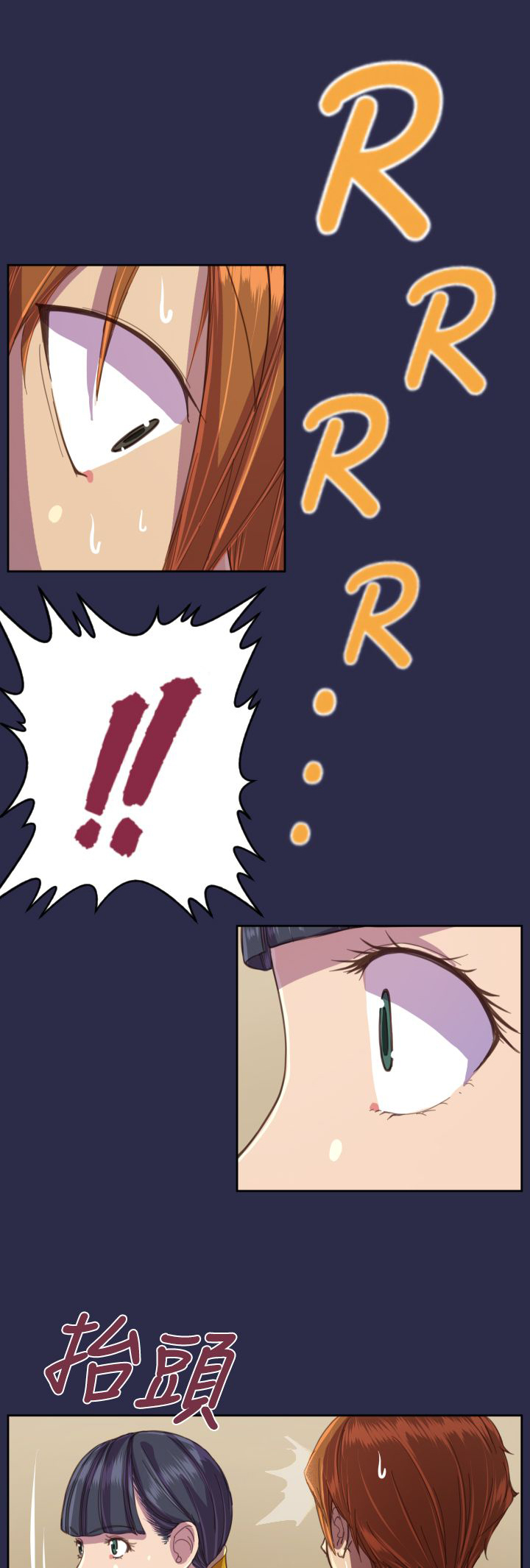 第13章：你！11