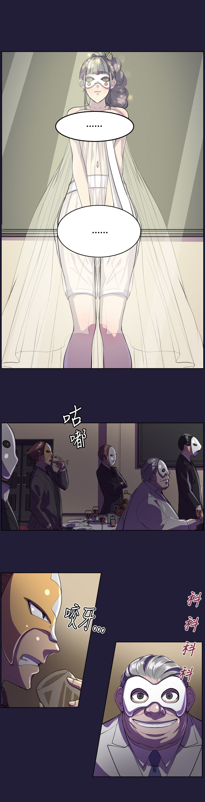 第6章：再次拍卖12