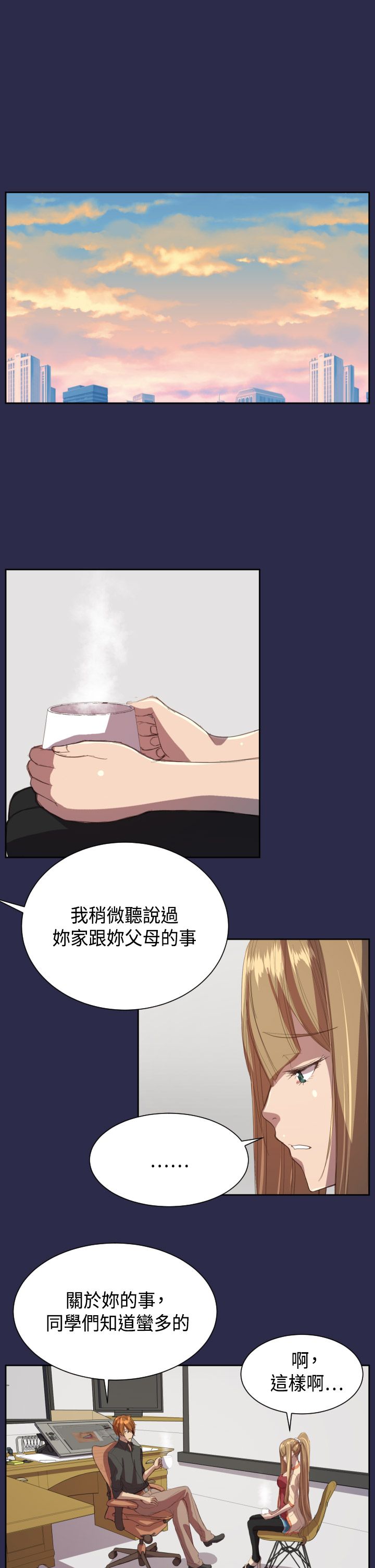 第11章：学校6