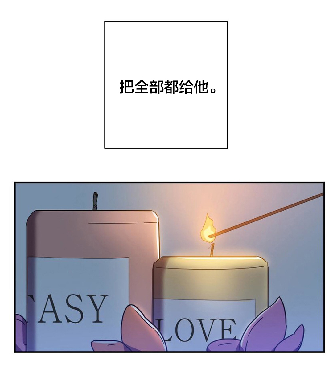 第9章：醒来6