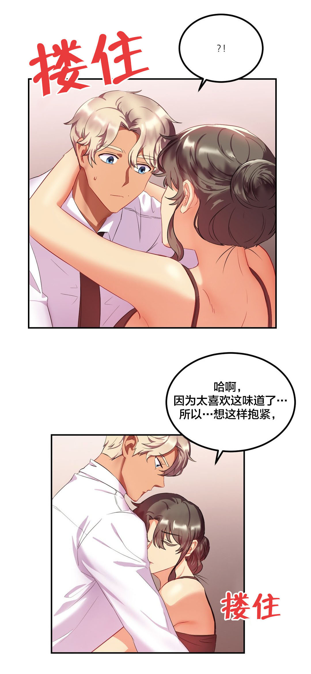 第30章：遗憾4