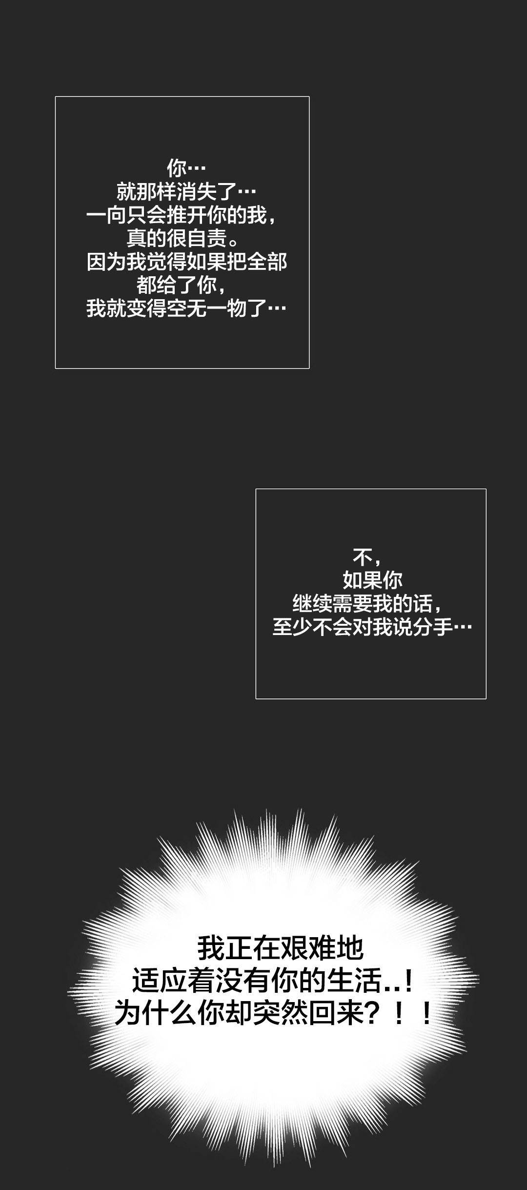 第3章：生病6
