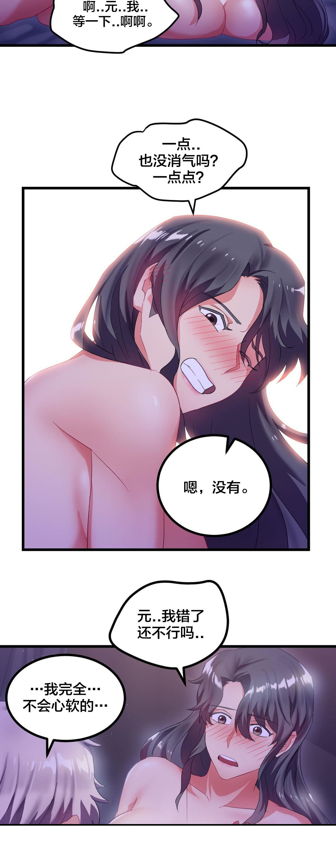 第13章：投降15