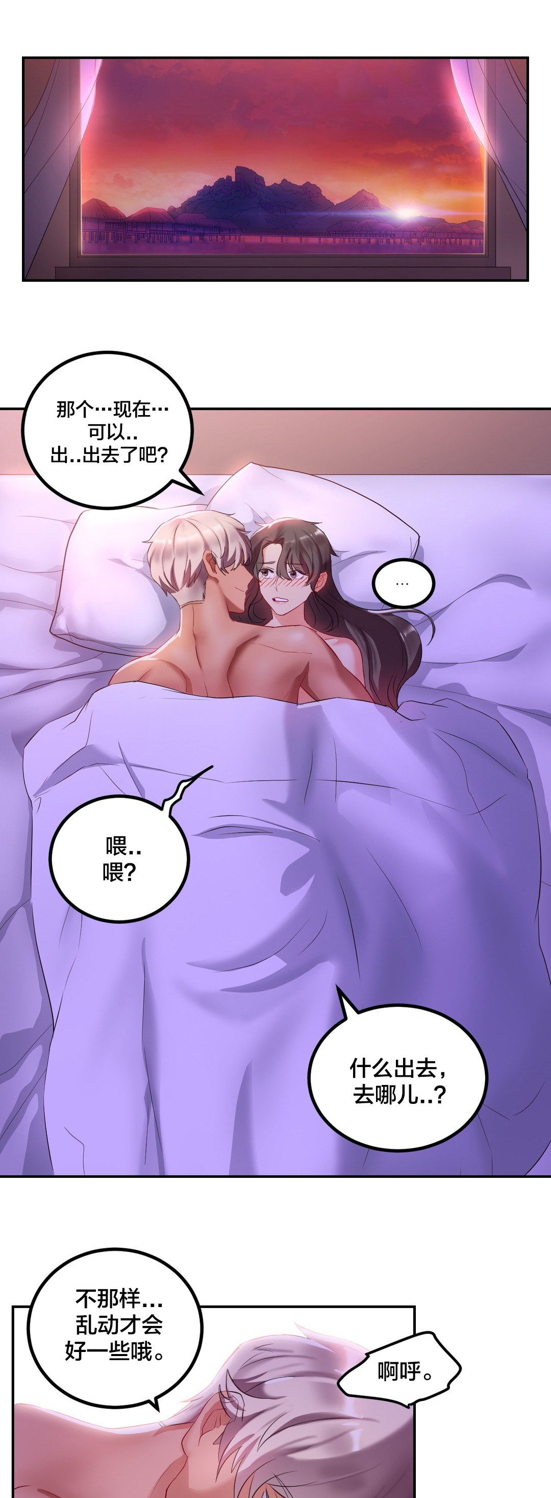 第15章：撞见5