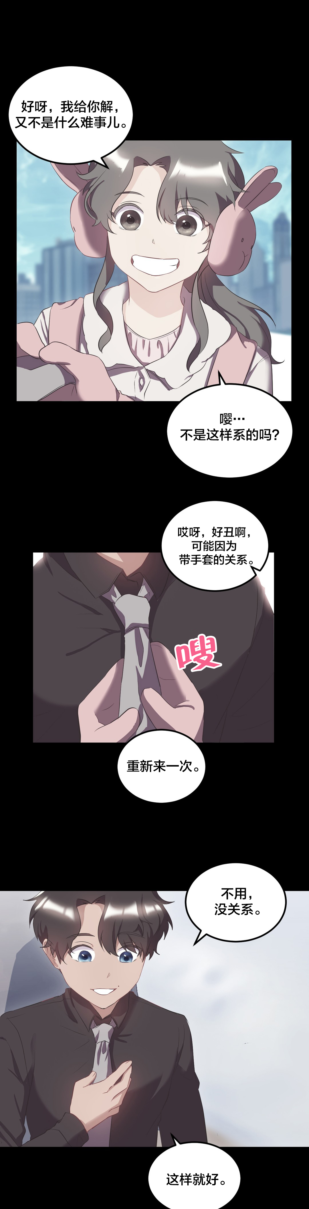 第40章：曾经的约定0